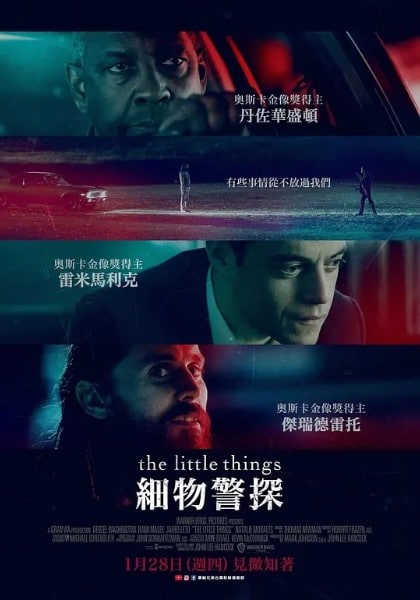 #电影 蛛丝马迹 导演: 约翰·李·汉考克编剧: 约翰·李·汉考克主演: 丹泽尔·华盛顿 / 杰瑞德·莱托 / 拉米·马雷克 / 苏菲亚·威希涅瓦 / 娜塔丽·莫瑞丝 / 汤姆·休斯 / 克里斯·鲍尔 / 特里·金尼 / 杰森·詹姆斯·里希特 / 斯蒂芬妮·埃尔布 / Michael Hyatt / 亚当·哈林顿 / 凯莉·奥马利 / Isabel Arraiza / 约翰·哈伦·金 / 乔利斯·贾斯基 / 迪米特·D·马里诺夫 / 萨曼莎·科尔米耶 / J.唐宁 / 托马斯·克劳福德 / 杰夫·科贝特 / 埃姆利·贝赫什蒂 / 杰克·托帕利安 / 汉克·诺思罗普类型: 惊悚制片国家/地区: 美国语言: 英语上映日期: 2021-01-29(美国)片长: 127分钟又名: The Little Things / 细物警探(台) / 小细节 / 小东西 / 小事电驴：ed2k://|file|[BD%E5%BD%B1%E8%A7%86%E5%88%86%E4%BA%ABbd-film.cc]%E8%9B%9B%E4%B8%9D%E9%A9%AC%E8%BF%B9.The.Little.Things.2021.HD1080P.%E4%B8%AD%E8%8B%B1%E5%8F%8C%E5%AD%97.mkv|2287912769|3B9FB6A357C7C88DB993CB32D4B37869|h=CCBUKHY2HZZVIEDF6LKNQIQP7NUMXEPT|/百度网盘：