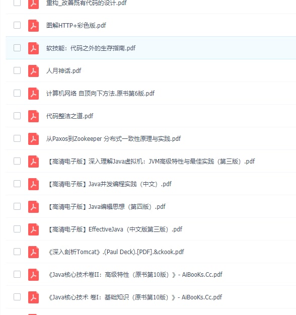 Java程序员书籍：link：直达提取码：gu5k🔔发布频道：【资源干货全收录】