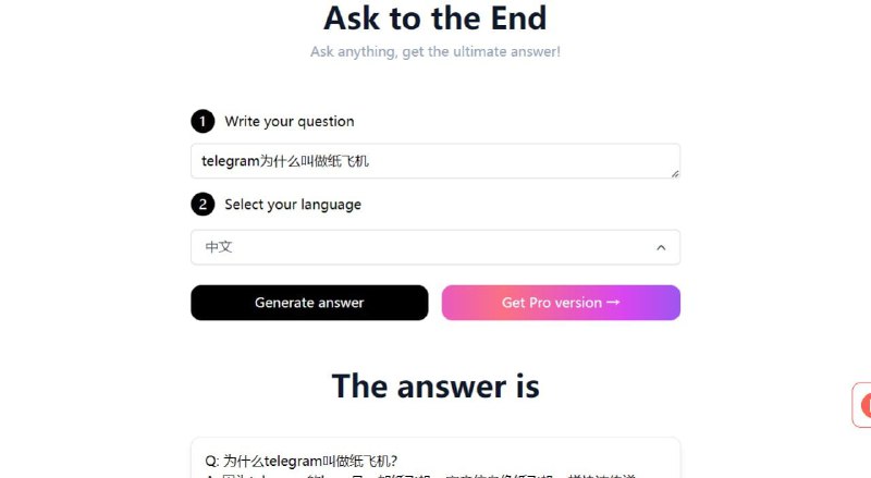 打破砂锅问到底