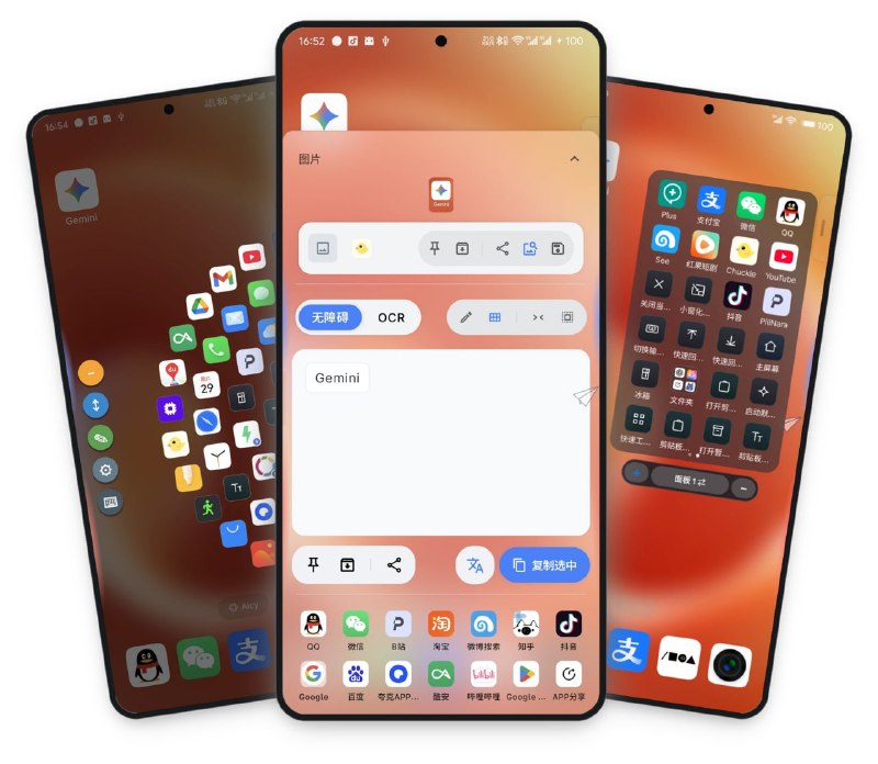 🤖 XGesture — Android 手势控制与个性化工具📦 系统工具 ｜ Android 12+ ｜ 开源项目