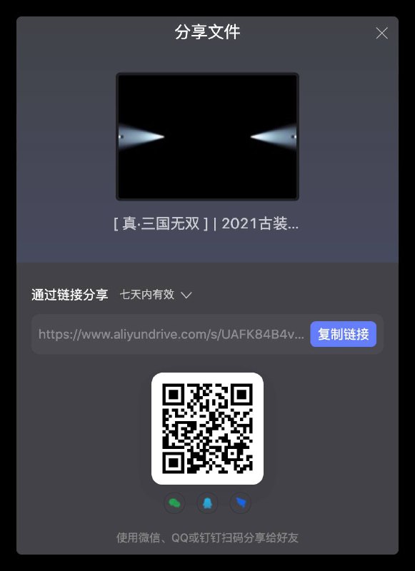 🔔发布频道：