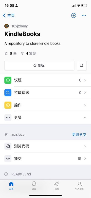 GitHub的一个Kindle电子书下载分享