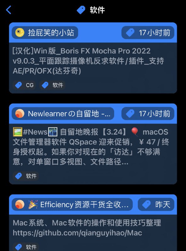 #RSS最近沉迷于Ticker的Tags功能，看了一圈国内的RSS软件没有这个功能，各位RSS开发者可以尝试下这个，在tag下，所有的信息源会根据自己定义的关键字分类到tags里，真的很下头！对我来说要说这个软件的唯一缺点就是不支持json和xml格式了#RSS最近沉迷于Ticker的Tags功能，看了一圈国内的RSS软件没有这个功能，各位RSS开发者可以尝试下这个，在tag下，所有的信息源会根据自己定义的关键字分类到tags里，真的很下头！对我来说要说这个软件的唯一缺点就是不支持json和xml格式了