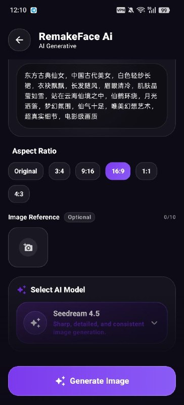 已更新最新版，非常牛逼的 AI 生图功能，解锁所有的高级 AI 生图模型，还有其他的换脸功能，我平时频道资源图就是用这个软件生成的