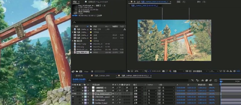 《夏日》日式新海诚风格动漫场景制作链接: 