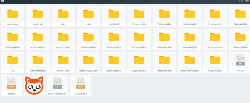 一个很强的个人外链网盘（php程序）