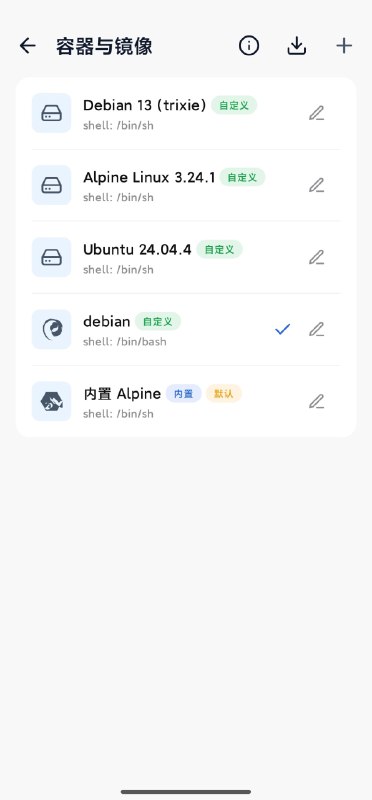 AiCode | 手机上的 AI 编程工具与移动工作站无需电脑，在手机上即可完成从写代码、调试到提交的完整开发流程