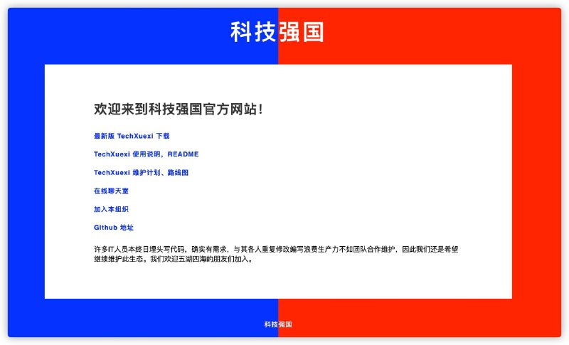 因AI学习强国不能使用，找了下，目前多数为源码形式脚本较多，也有如：学习强国助手支持每日答题，支持每周答题，支持专项答题
