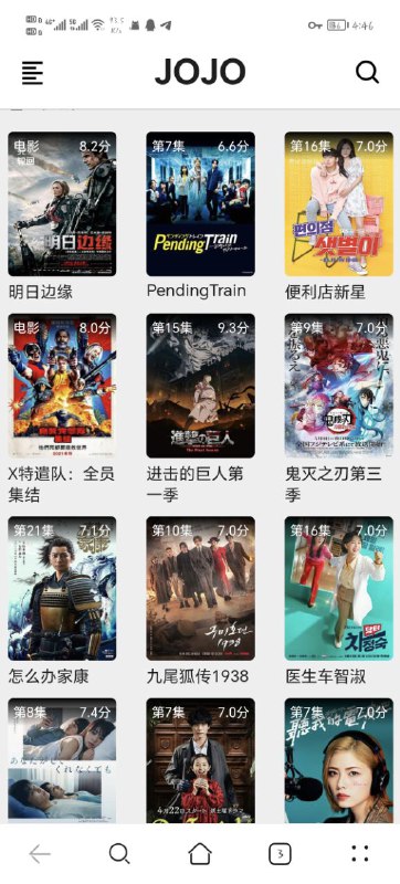JOJO无广告蓝光奈飞影视站