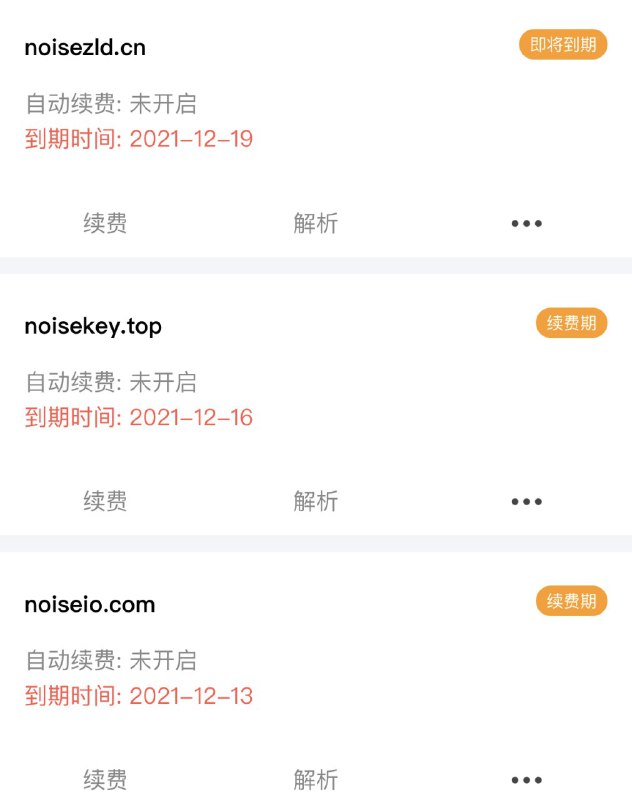 近期我的一堆域名即将到期，有的域名已不打算续费，一些域名会更换为无服务器免费永久域名，请留意我的个人主页及相关站点近期我的一堆域名即将到期，有的域名已不打算续费，一些域名会更换为无服务器免费永久域名，请留意我的个人主页及相关站点