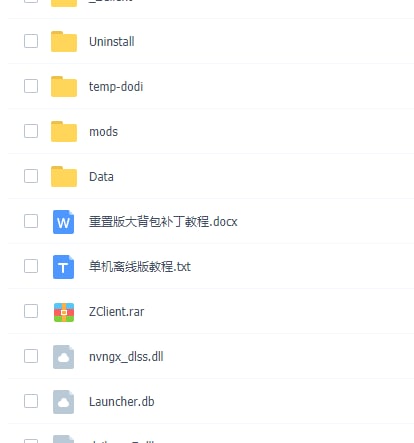 #暗黑2重置版大箱子大背包版本（免安装）LINK：直达提取码：4erh🔔发布频道：【资源干货全收录】#暗黑2重置版大箱子大背包版本（免安装）LINK：直达提取码：4erh🔔发布频道：【资源干货全收录】