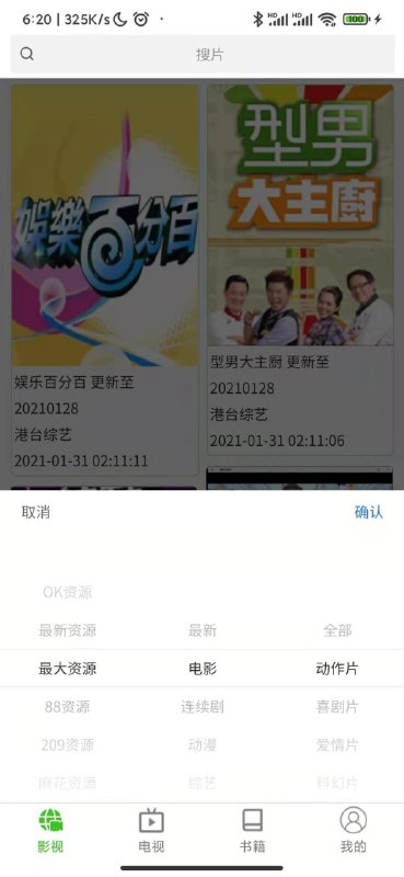 nplayer能跟zy player媲美的APP
