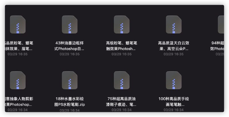 12套588款创意精品高品质PS笔刷设计素材【阿里云盘】提取码：aliyunpan://12套588款创意精品高品质PS笔刷设计素材【阿里云盘】.txt|C352E5386EAE0B61287081C8F3FC6B9BF1CB0E60|2309|application/oct-stream