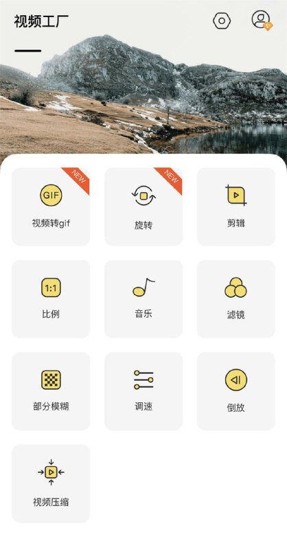 #ios视频工厂 #软件APPappstore 链接：  