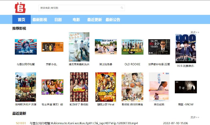 #网址 #网站百度网盘影视资源站