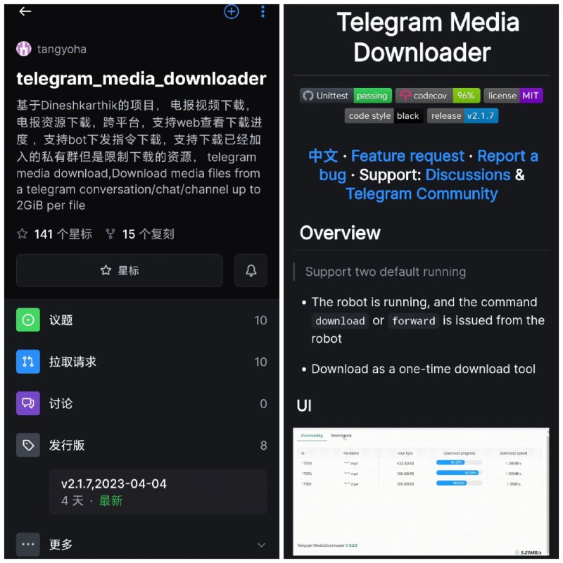 电报资源下载器基于Dineshkarthik的项目，电报任何格式的资源都可下载，跨平台，支持web查看下载进度 ，支持bot下发指令下载，重点是支持限制的频道下载，需自己搭建