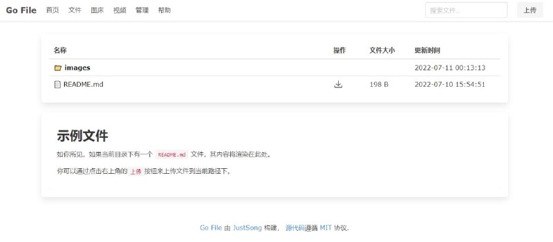 #开源 #工具基于 Go 的文件分享工具，仅单可执行文件，开箱即用，内置图床和视频播放页面