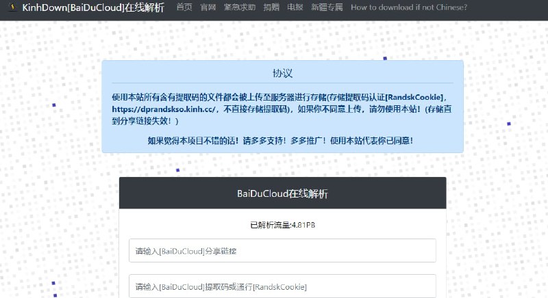 Image from post