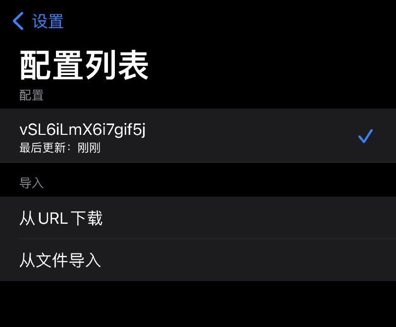 Stash 1.0.2 TestFlight 链接：