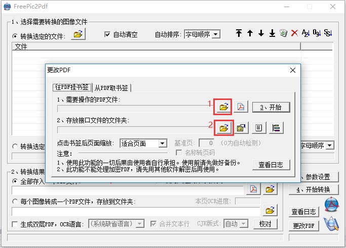 #文泉书局工具LINK:直达提取码：6666pdf添加目录：直达🔔发布频道：【资源干货全收录】