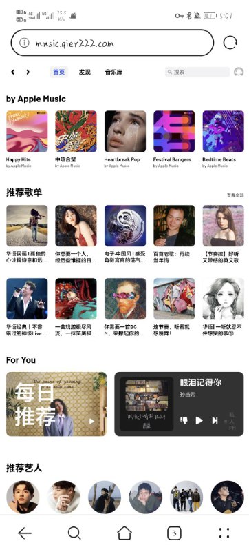 高颜值的第三方网易云播放器，支持 Windows / macOS / Linux 💎项目地址