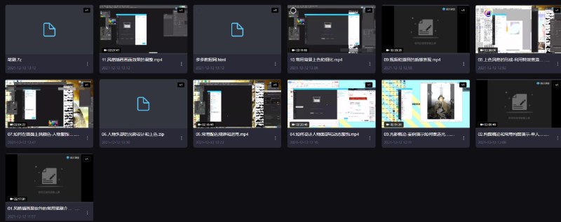 某宝售价2580的古风光影色彩课链接：