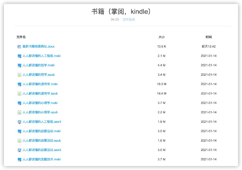 一些书籍：