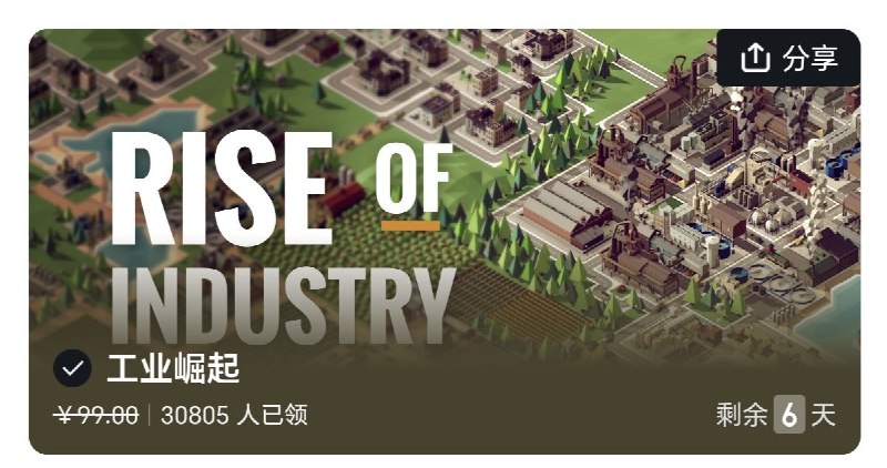 #限免Epic每周限免去下个小黑盒,每周都可以领
