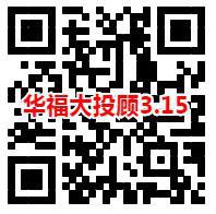 ofo骑行券ofo骑行券