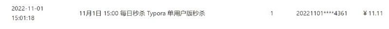 厉害，真有手快的 👍