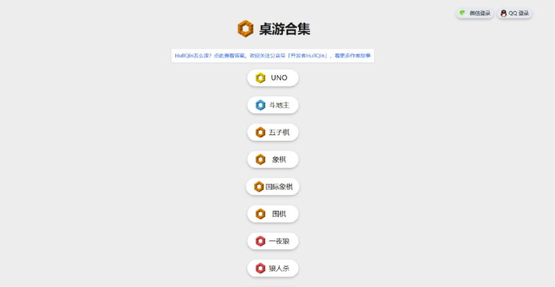 ✨ 在线桌游网站：终于找到了！不用下载就能玩！💻 每天认识一个“邪修”网站！一个无需下载就能玩的在线桌游网站，汇集多种经典桌游，强烈建议收藏！🟢 在线桌游网站核心功能与特点：✅ 核心优势: 🌐 真正的在线桌游，无需安装任何客户端或 APP 即可游玩