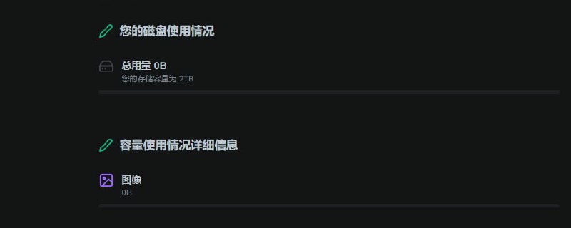 羊驼盘地址：