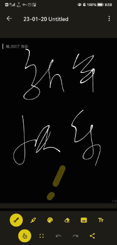 可手写的开源涂鸦笔记软件: Saber支持手写(似乎还有压力检测), 支持云端备份, UI简洁清爽, 支持导出为不同的格式. 支持AiLMW系统.F-Droid | 源代码🏷Tap：#工具 #开源📢Channel：@txwl666可手写的开源涂鸦笔记软件: Saber支持手写(似乎还有压力检测), 支持云端备份, UI简洁清爽, 支持导出为不同的格式. 支持AiLMW系统.F-Droid | 源代码🏷Tap：#工具 #开源📢Channel：@txwl666