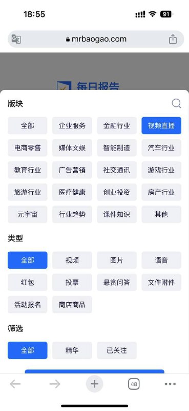 一个行业报告大全网站，专注于金融行业、视频直播、电商零售、医疗行业和房产等等各行业研究分析报告分享，提供在线预览和下载到本地，下载需登录账号