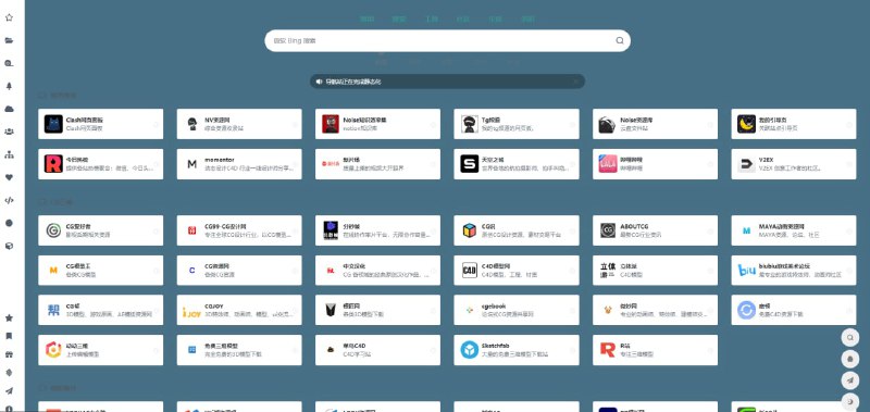 #日常关于导航站静态化：个人认为是非常有必要的，脱离了云服务器的运维支出，一个配置文件就能永久维护，但这不代表PHP或其它环境下的不好，相反的，这类环境下更适合大众使用，但不适合个人DIY，目前我的导航站是基于WebStack 网址导航 Hugo 主题版本修改的，加了弹窗公告、静态留言、不同版本展示等，比较麻烦的是网址配置需要手动一个个敲进去，这个版本还没有适配chrome书签json结构，适配后台还未开发，主题样式比较单一，但这个版本是所有静态化版本里最好看的了，期待开发强人能再次魔改#日常关于导航站静态化：个人认为是非常有必要的，脱离了云服务器的运维支出，一个配置文件就能永久维护，但这不代表PHP或其它环境下的不好，相反的，这类环境下更适合大众使用，但不适合个人DIY，目前我的导航站是基于WebStack 网址导航 Hugo 主题版本修改的，加了弹窗公告、静态留言、不同版本展示等，比较麻烦的是网址配置需要手动一个个敲进去，这个版本还没有适配chrome书签json结构，适配后台还未开发，主题样式比较单一，但这个版本是所有静态化版本里最好看的了，期待开发强人能再次魔改