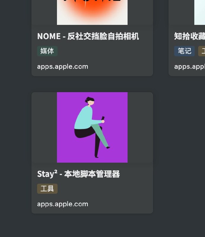 #ios #appAPP推荐➕1Stay² - 本地脚本管理器商店下载Stay² 是Safari上的本地脚本管理器