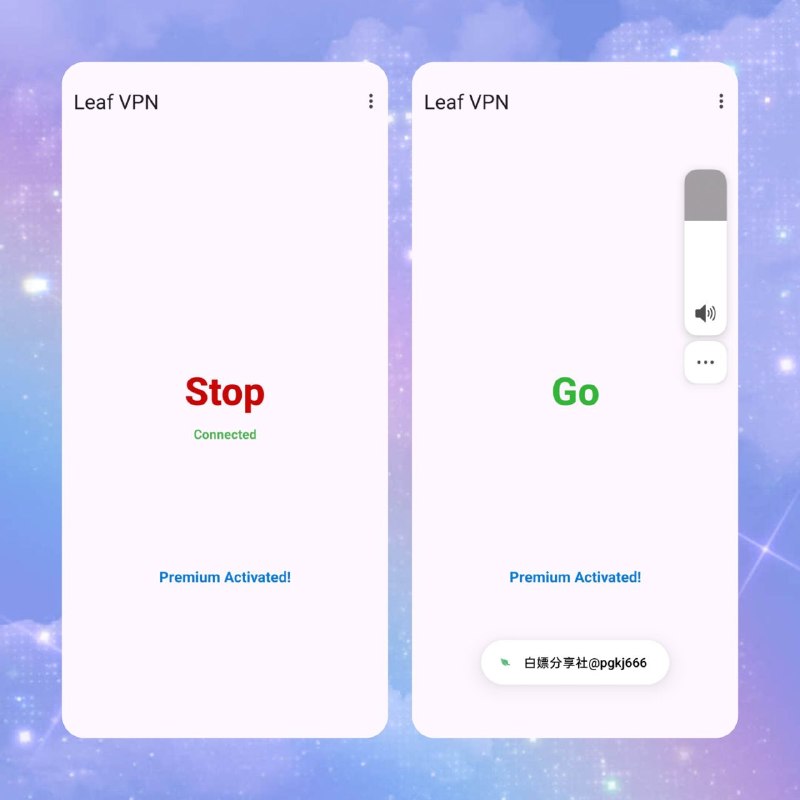 🍃 Leaf VPN v1.39 — 修改版📦 VPN ｜ Android ｜ 修改版