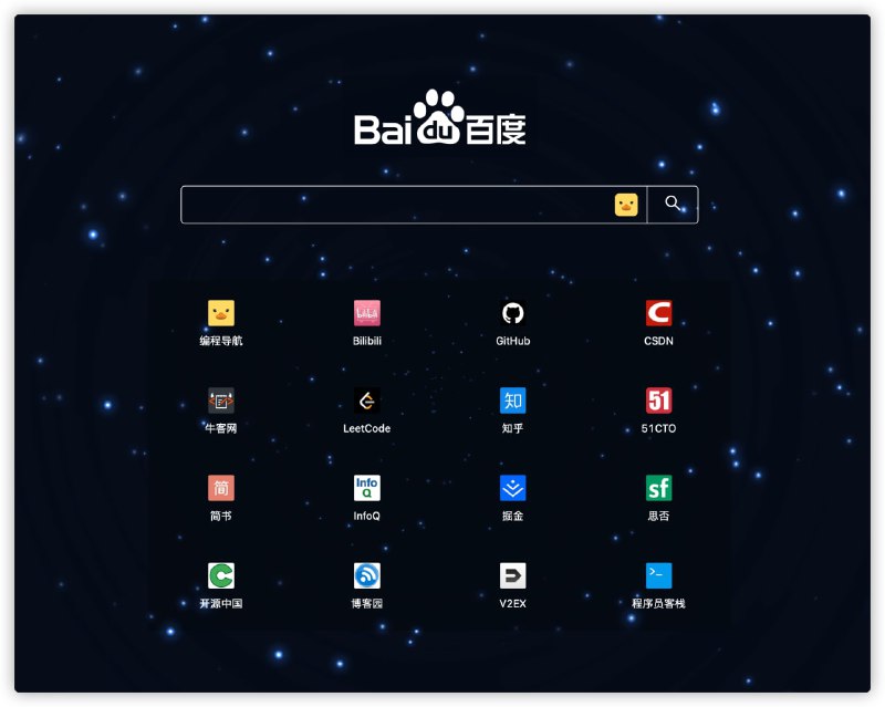 简单的程序员主页
