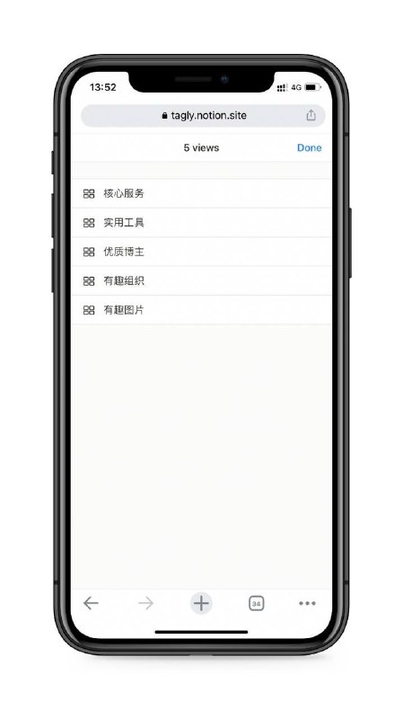 全球漫游指南🧭精选各类有趣的工具、网站和服务，与你共同探索浩瀚的数字海洋～