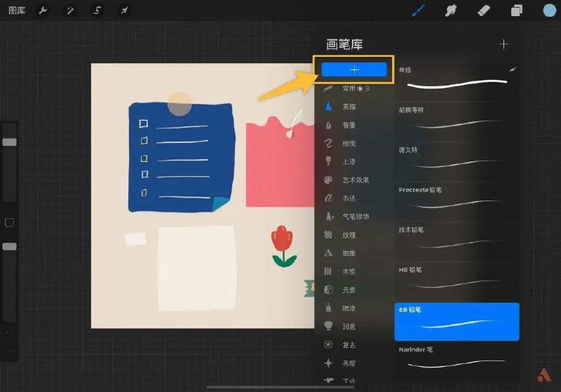 procreate-vvatr人像厚涂 预览