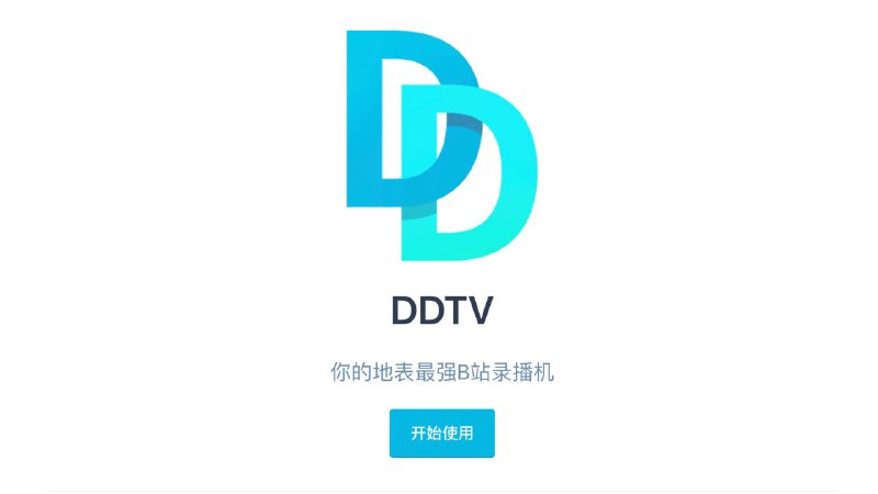 B站录播机特色有着良好的初始化引导流程和界面，方便新手上手使用支持一键导入关注列表中的VTB\VUP，不用手动配置冗长的房间信息开播气泡提醒，让你对自己单推列表的开播状态一目了然开播自动录制，让你再也不错过精彩内容完善的弹幕\SC\舰队\礼物信息录制功能不让你错过任何一个瞬间录制机制保证时间轴正确，让你不用忍受修复等待时间支持在录制中进行切片导出，给激光烤肉更添一把火支持弹幕发送、备线切换、清晰度切换、等除送礼外的所有原生直播间功能更符合原版弹幕飘动显示的样式，拒绝丑陋的单独弹幕窗口，并且占用更低！更流畅！的弹幕显示功能支持自动文件合并和转码支持完善的鉴权API和WEBAPI