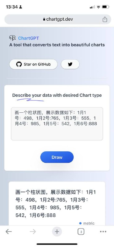 #Ai 生成图表，输入数据并且指定图表类型即可，支持中文