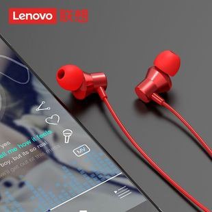 【联想】有线HiFi低音炮高音质耳机原价39.8元，券后19.8元包邮领券下单链接：