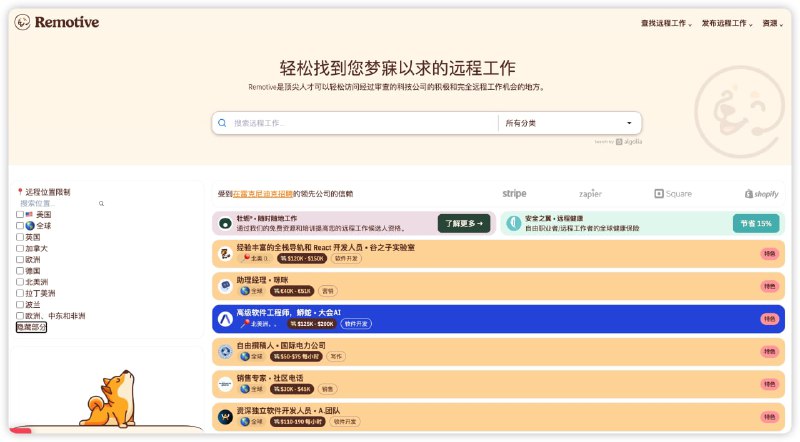 #网站 #网址Remotive-国外远程工作发布招聘