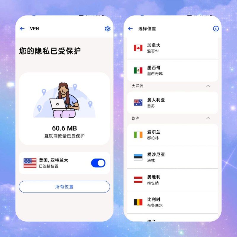 ✅ F-Secure 翻墙软件账户创建教程 - 高速，无限流量● 请通过以下链接注册；激活账户需要验证邮箱