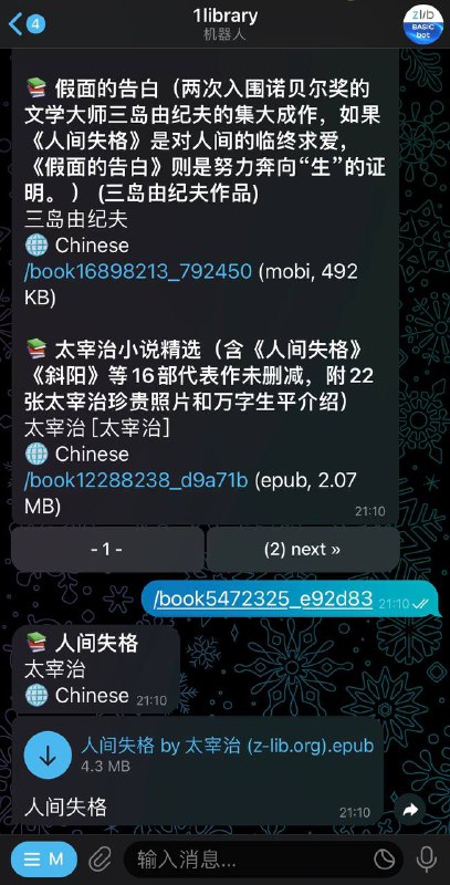 Image from post