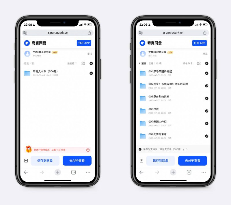 甲骨文出版社书单合集社科历史类读物需要认准的四大出版社之一，品质高，流畅好读，喜欢就收藏～