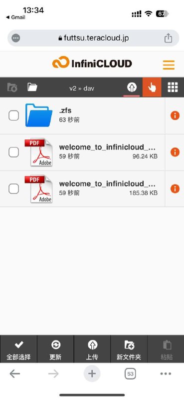 InfiniCloud是一款，支持 WebDAV 同步并且无需魔法网络即可访问的日本网盘