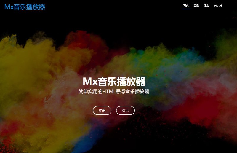 #源码 #网址 #网站如果你不想自己搭建承担服务器费用可以使用以下几个运营长久稳定的HTML悬浮播放器网站：【源码已在资源网里发过】一：明月浩空网站音乐播放器