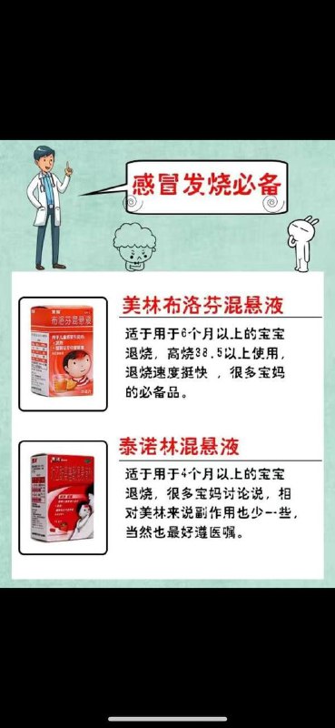 幼儿健康指南，专业医师推荐，保存好了以后当爸爸用，遇到小情况也不用慌张～🏷Tap：#知识📢Channel：@txwl666👥Group：@txwl233幼儿健康指南，专业医师推荐，保存好了以后当爸爸用，遇到小情况也不用慌张～🏷Tap：#知识📢Channel：@txwl666👥Group：@txwl233